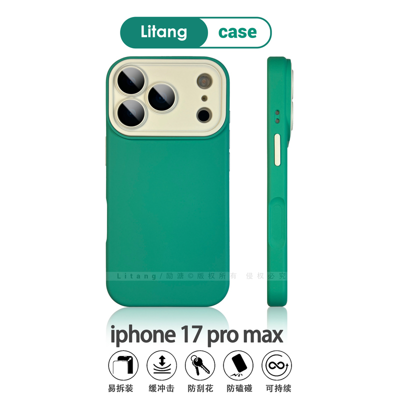 New Style Green and White Contrasting Color Ai Button Full-Cover Large Window Liquid-Like Phone Case for Apple 17 Pro Max iPhone 16 with Built-In Lens Film, Skin-Feel Design for 14, 15, 13 Protective Case