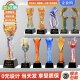 New Creative Crystal Glass Trophy Dragon Trophy Custom-Made High-End Company Annual Meeting Outstanding Employee Award