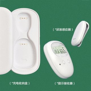 遗尿儿童报警器无线感应防尿床神器治小孩尿湿提醒器戒尿不湿婴儿