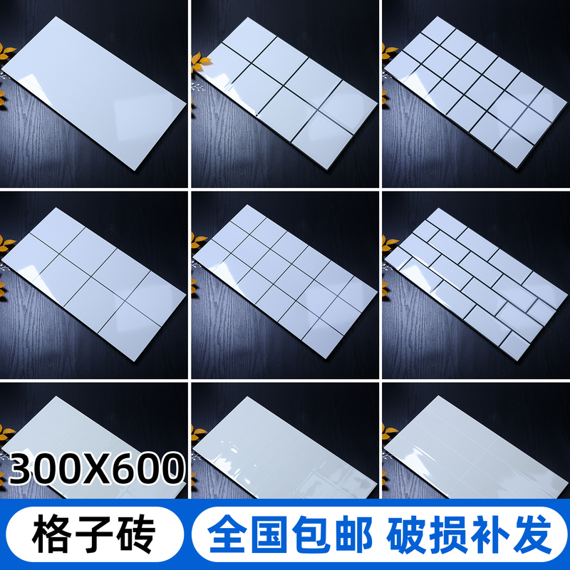 Nordic Kitchen and Bathroom Wall Tiles 300X600 Grid Tiles, Tiles for Shops and Restaurants, Trendy Small White Tiles, Pure White Nordic Kitchen and Bathroom Wall Tiles 300X600 Grid Tiles, Tiles for Shops and Restaurants, Trendy Small White Tiles, Pure White