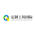 定制工坊国际的LOGO