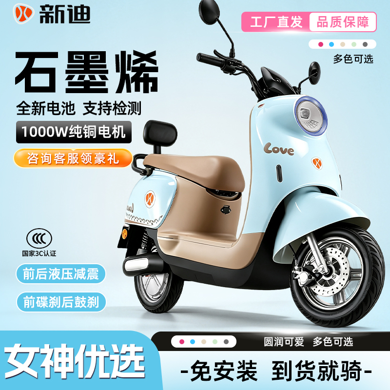 New Electric Motorcycle 72V Lithium Battery Electric Scooter for Men and Women, Long Range, Stylish, High-Power Electric Bike