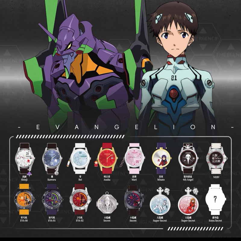In-Stock Evangelion Eva Time Completion Project Watch Blind Box Men's and Women's Wristwatch Gift