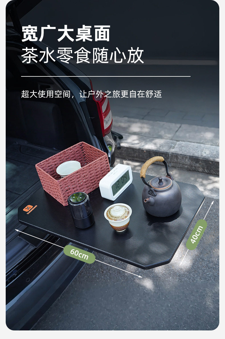 [Premium Selection] Car-Mounted Small Table Board, Trunk Solid Wood Table Board, Car Accessories, Portable Small Tea Table, Outdoor Camping Table