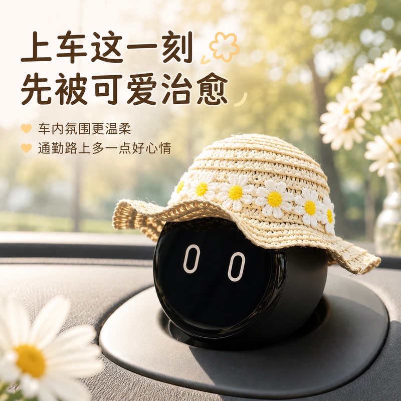 Nio Nomi Straw Hat Es6 Es8 Sunshade Aito M8 M9 Luxeed S7 Zeekr 7X Audio Decorations Hat Ornament
