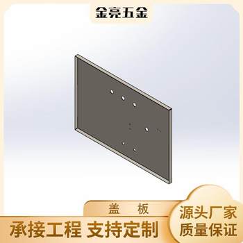 Precision cover sheet metal processing sheet metal drive controller power battery communication chassis cabinet shell cnc processing