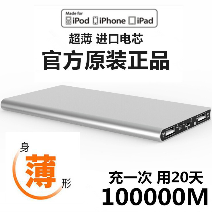 Ultra-Large Capacity Power Bank 100,000 Mah for Xiaomi, Huawei, Vivo, Apple, with 60,000 Flash Charging and 50,000 Charging Capacity Ultra-Large Capacity Power Bank 100,000 Mah for Xiaomi, Huawei, Vivo, Apple, with 60,000 Flash Charging and 50,000 Charging Capacity
