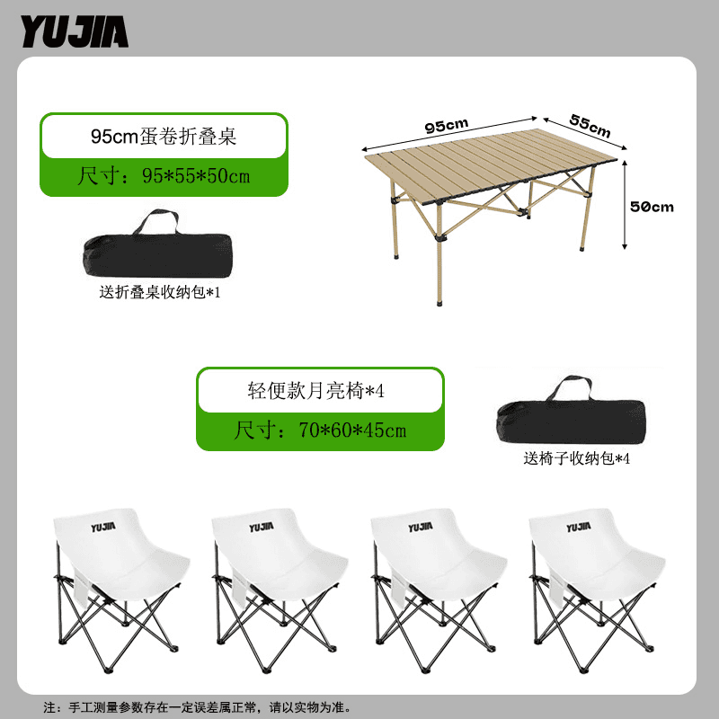 Набор мебели YUJIA 5 предметов черный, стол 95см