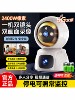 Camera Surveillance for Home Use, Remote Mobile Phone Access, 360-Degree No Blind Spots, Indoor and Outdoor 4K High-Definition Panoramic Smart Caregiver g