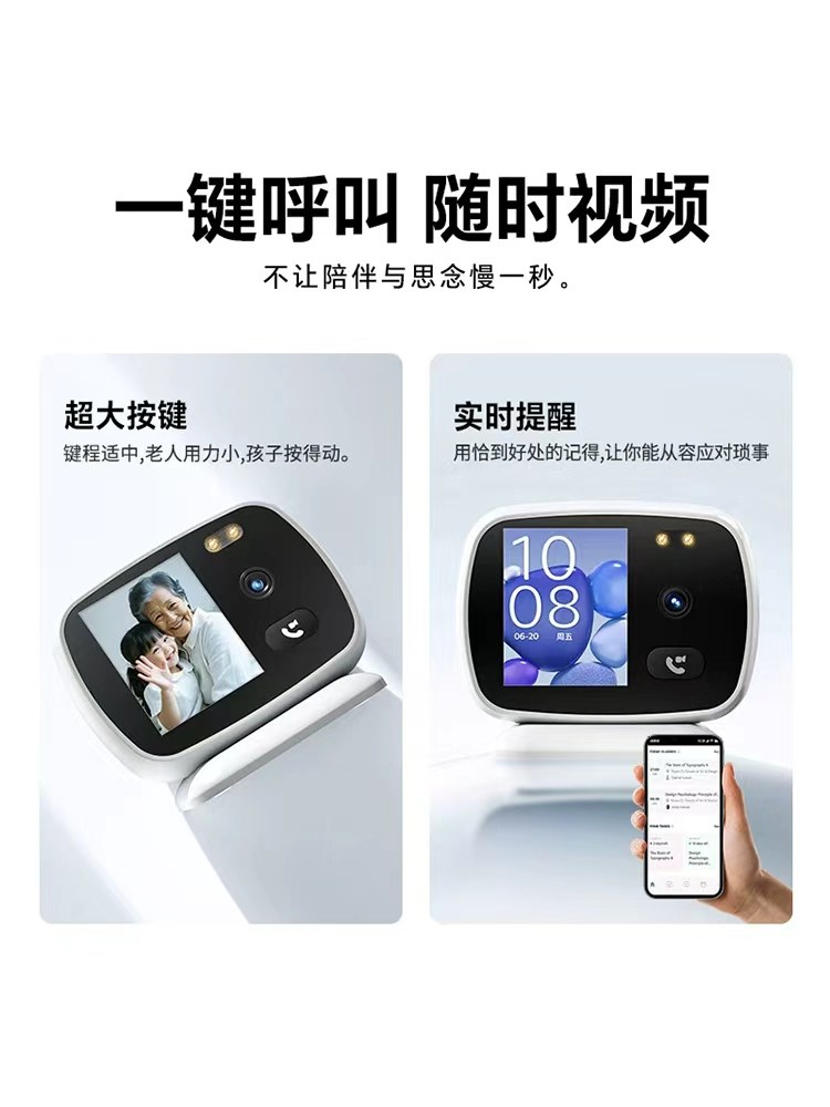 Intelligent Wireless Remote Mobile Phone Two-Way Video Dialogue for Elderly and Children Monitoring, Home Mobile Phone High-Definition Remote Camera