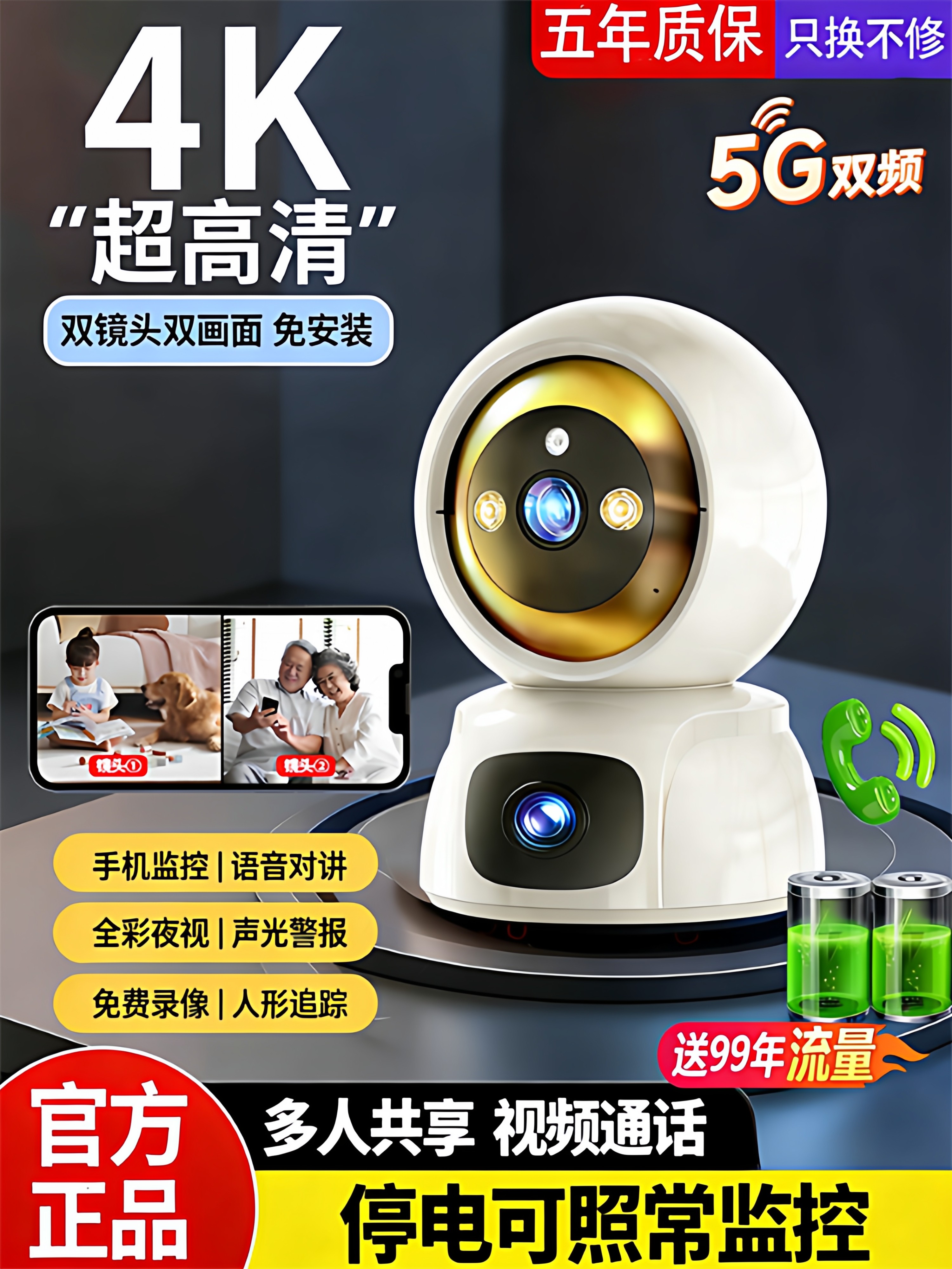 2025 New Wireless Surveillance Smart Camera, High-Definition, Remote Access Via Mobile Phone, Suitable for Home Use, Indoor and Outdoor, 360-Degree Coverage Without Blind Spots