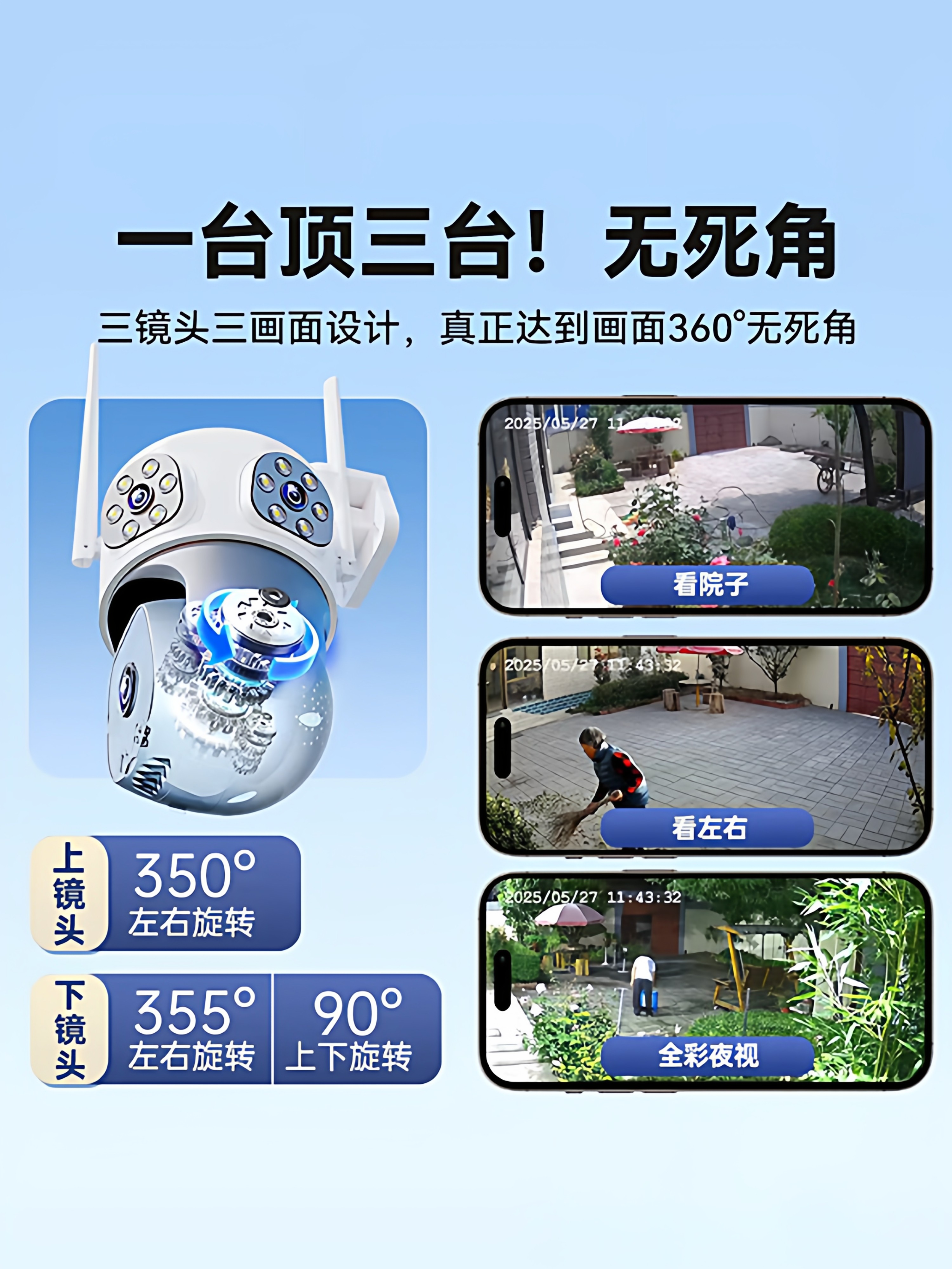 Camera Monitor 360-Degree No Blind Spots Home Use Mobile Phone Remote Outdoor High-Definition Night Vision 4g Wireless Solar-Powered