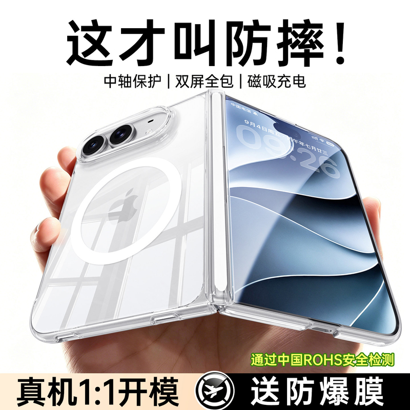 Suitable for Apple Duo Phone Case, New iPhone Duo Ultra-Thin Transparent Protective Case, Full Coverage for Duo Lens, Anti-Drop Hinge, High-End Feel, Women's Iphone, Men's Outer Case Suitable for Apple Duo Phone Case, New iPhone Duo Ultra-Thin Transparent Protective Case, Full Coverage for Duo Lens, Anti-Drop Hinge, High-End Feel, Women's Iphone, Men's Outer Case