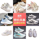 【森马】运动休闲跑步鞋