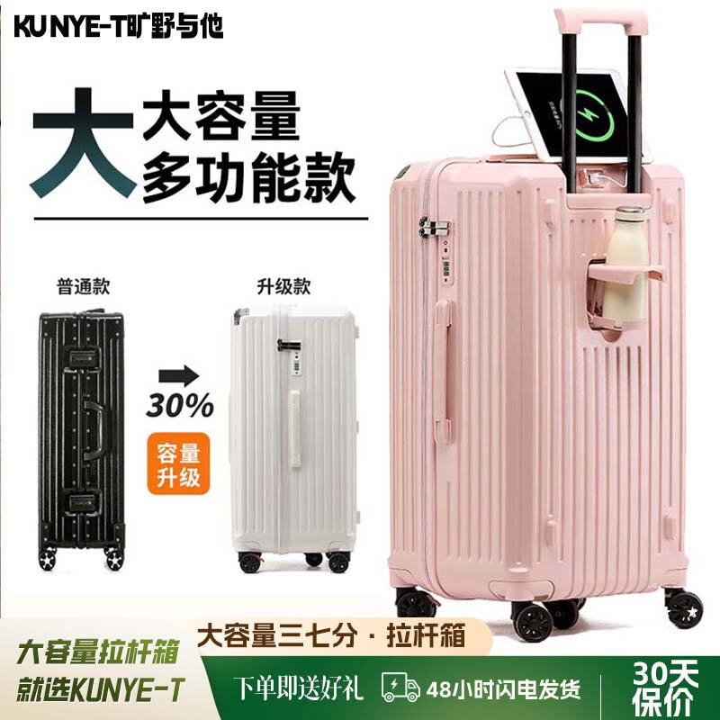 Wilderness and Him Wilderness and Him New Model Women's Large-Capacity Trolley Suitcase Travel Silent Universal Wheel Password Box Universal Wilderness and Him Wilderness and Him New Model Women's Large-Capacity Trolley Suitcase Travel Silent Universal Wheel Password Box Universal