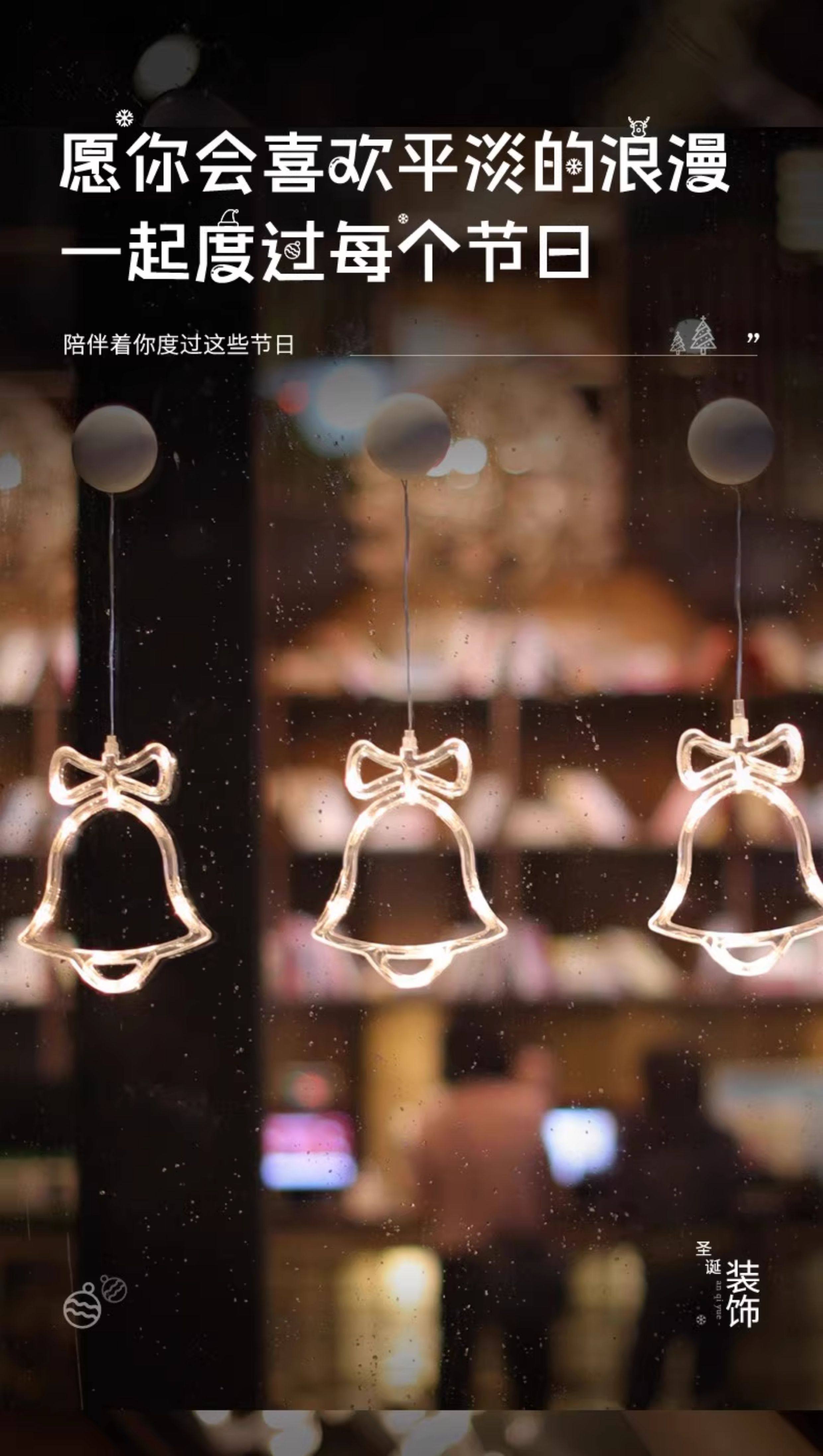 Рождественские украшения 耶诞吸盘灯led彩灯室内橱窗布置挂灯节日气氛灯耶诞节装饰灯雪人