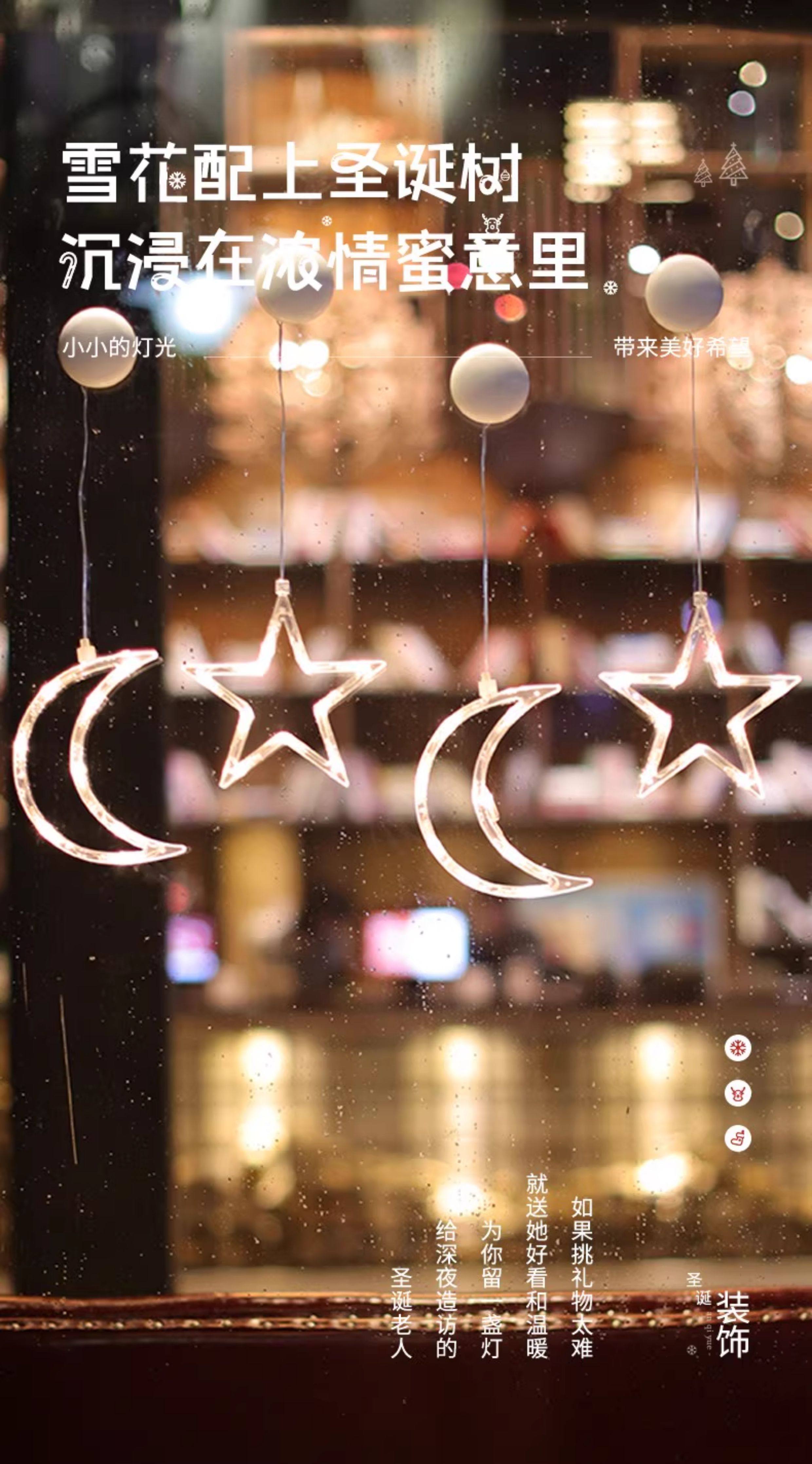 Рождественские украшения 耶诞吸盘灯led彩灯室内橱窗布置挂灯节日气氛灯耶诞节装饰灯雪人