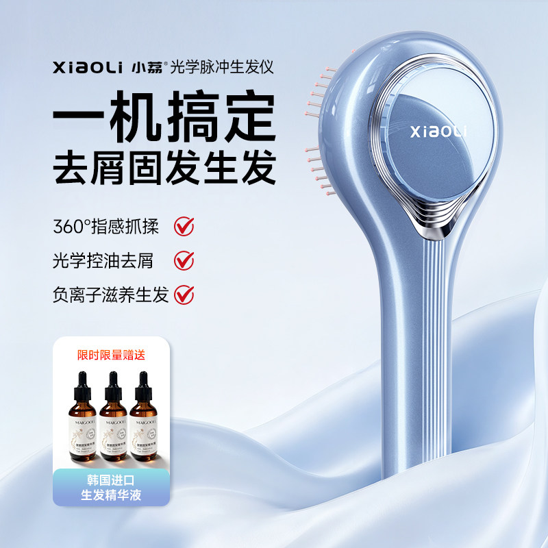 Массажер Xiaoli PM103 с сывороткой на 90 дней