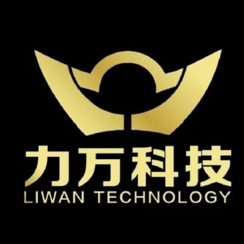 力万科技