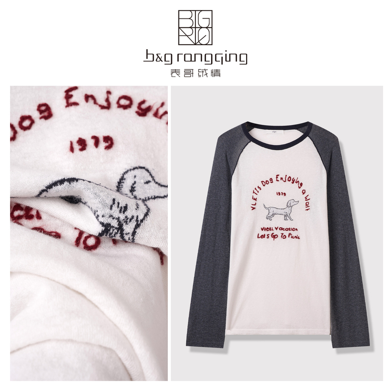 Cousin Rongqing【Vilet】Spring/Summer New Style Patchwork Color Block Long Sleeve Sun Protection Knitted Top Cousin Rongqing【Vilet】Spring/Summer New Style Patchwork Color Block Long Sleeve Sun Protection Knitted Top