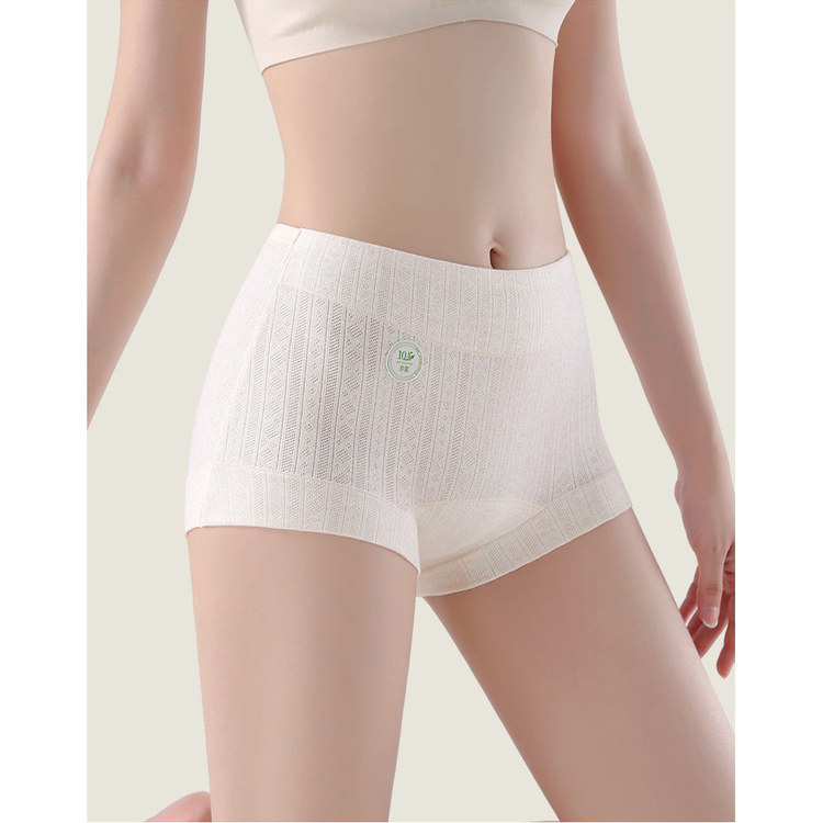 【10A Medical Cotton】Women's Underwear, Class a Natural Colored Cotton, Class a Medical Grade, 100% Cotton, Extended Crotch Boxer Briefs 【10A Medical Cotton】Women's Underwear, Class a Natural Colored Cotton, Class a Medical Grade, 100% Cotton, Extended Crotch Boxer Briefs