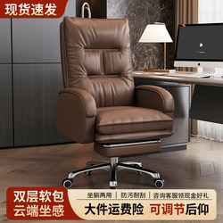 Boss Chair For Home Study Computer Chair Dormitory E-sports Chair Business Bean Bag Sofa Chair Office Sedentary Office Chair