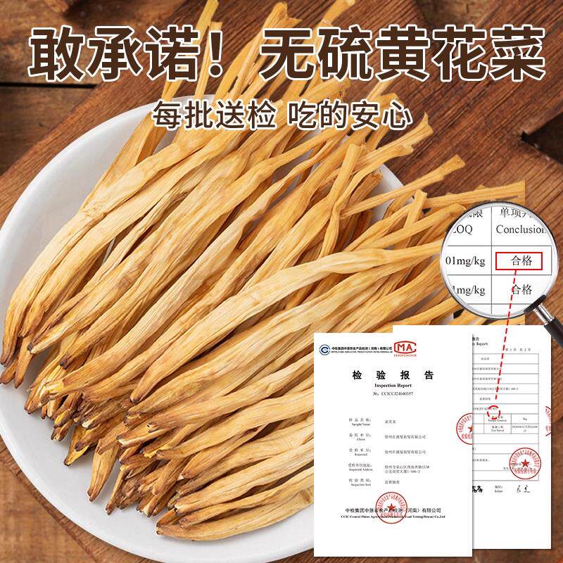 什么样的宁夏黄花菜最值得购买？央妈推荐，新鲜上架！