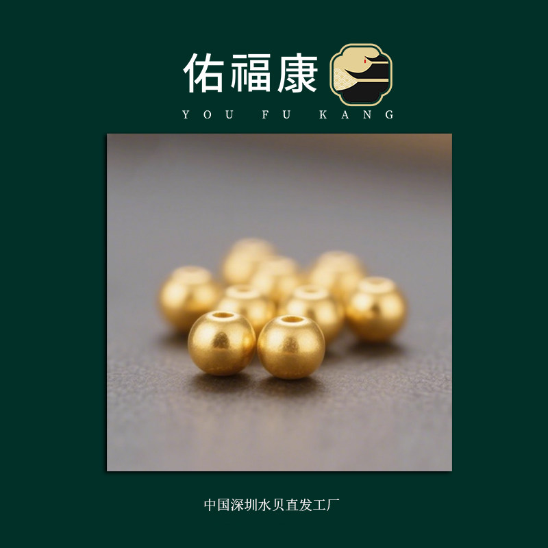 【Youfukang】999純金小粒金玉 3D硬質金小粒ルースビーズ 古代製法幸運のお守り玉