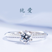 Diamond strictly selected pure love 18K gold diamond ring ring 1 carat female wedding ring 50 points custom 30 wedding engagement