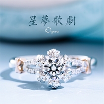 Diamond strictly selected star dream opera 18K gold diamond ring ring 1 carat female wedding ring 50 points custom 30 proposal
