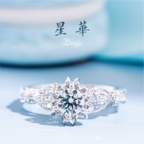 Diamond strictly selected Xinghua 18K gold diamond ring ring 1 carat female wedding ring 50 points custom 30 proposal