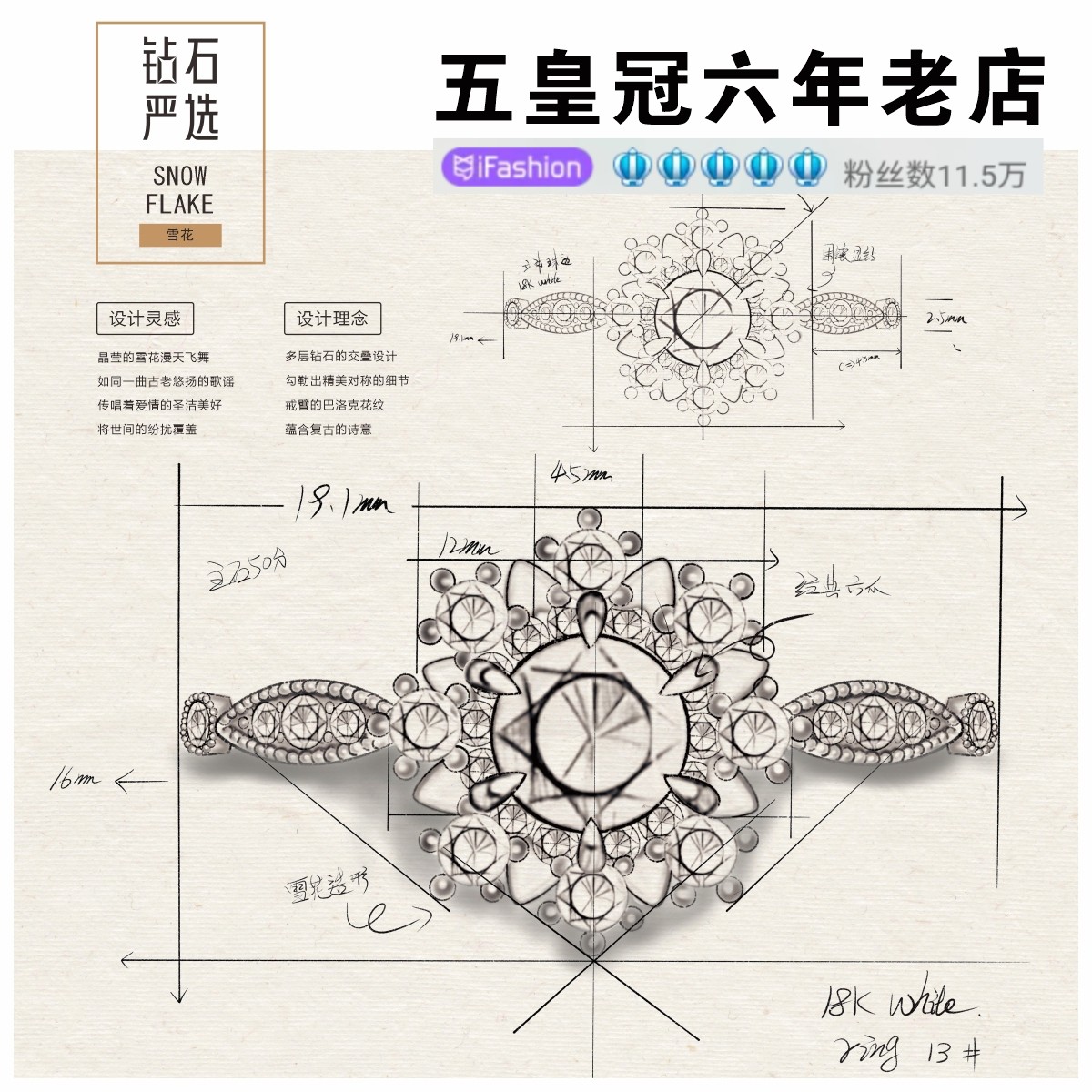 Diamond Strictly selected diamond ring True diamond 1 carat ring Female naked diamond custom proposal GIA wedding one or two 50 points 30