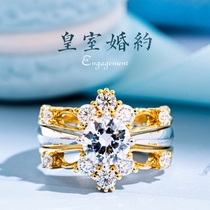 Diamond carefully selected royal wedding 18K gold diamond ring ring 1 carat female wedding ring 50 points custom 30 proposal
