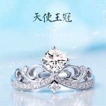 Diamond carefully selected angel crown 18K gold diamond ring ring 1 carat female wedding ring 50 points custom 30 wedding