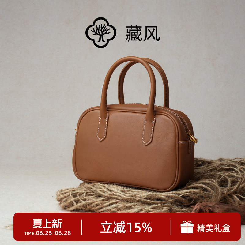 Hidecyclone Riverbass Bag Vegetable-Tanned Leather Bowling Bag Single Shoulder Crossbody Bag Handheld Boston Bag