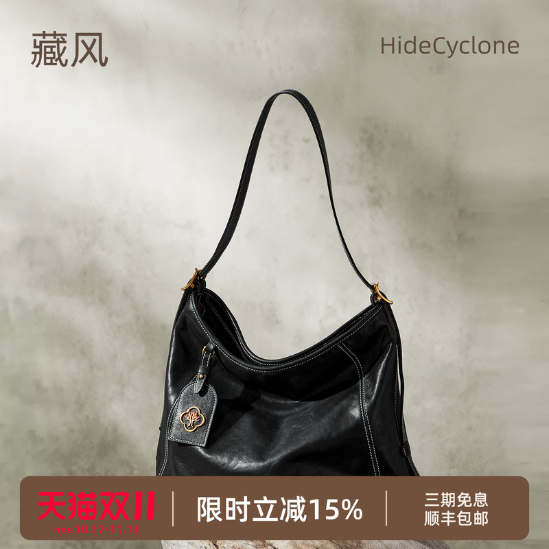 Hidecyclone Zangfeng Yuanshan Hobo First-Layer Vegetable-Tanned Leather Tote Bag Single-Shoulder Women's Bag Commuter Small Bag Summer Hidecyclone Zangfeng Yuanshan Hobo First-Layer Vegetable-Tanned Leather Tote Bag Single-Shoulder Women's Bag Commuter Small Bag Summer
