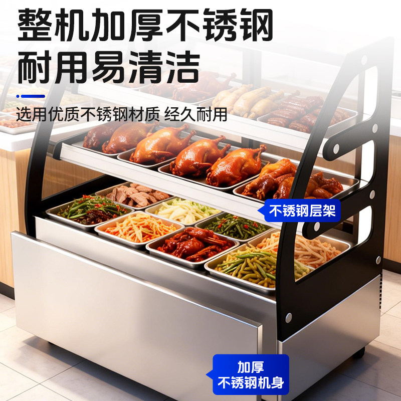 Snowflake Three-Layer Deli Cold Food Display Cabinet, Skewered Braised Food Refrigerated Fresh-Keeping Refrigerator, Duck Neck Food Barbecue Ordering Cabinet