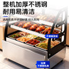 Snowflake Three-Layer Deli Cold Food Display Cabinet, Skewered Braised Food Refrigerated Fresh-Keeping Refrigerator, Duck Neck Food Barbecue Ordering Cabinet