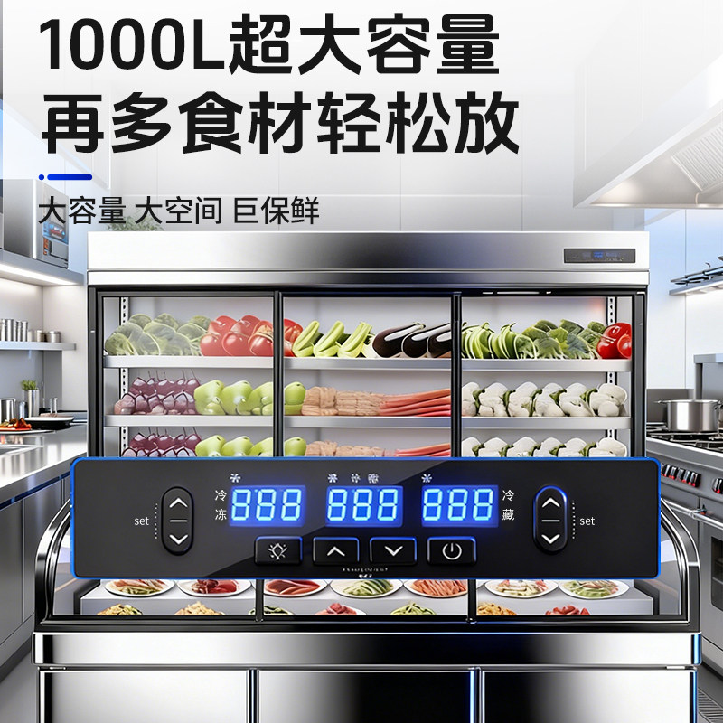 Snowflake Three-Temperature Five-Six-Tier Display Cabinet Commercial Deli Display Cabinet Spicy Hot Pot Skewers Fruit Salad Refrigerated Refrigerator
