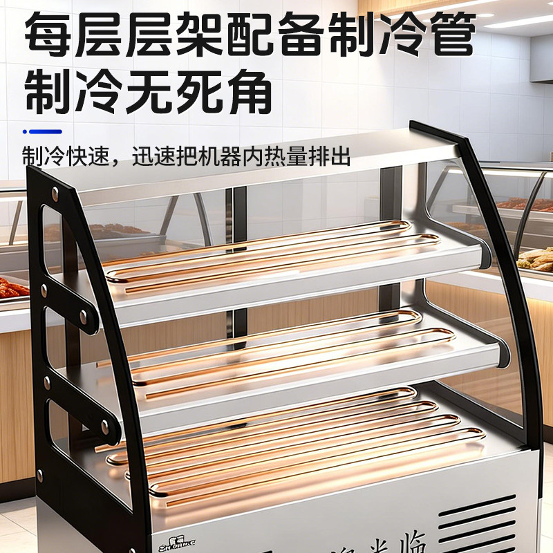 Snowflake Three-Layer Deli Cold Food Display Cabinet, Skewered Braised Food Refrigerated Fresh-Keeping Refrigerator, Duck Neck Food Barbecue Ordering Cabinet