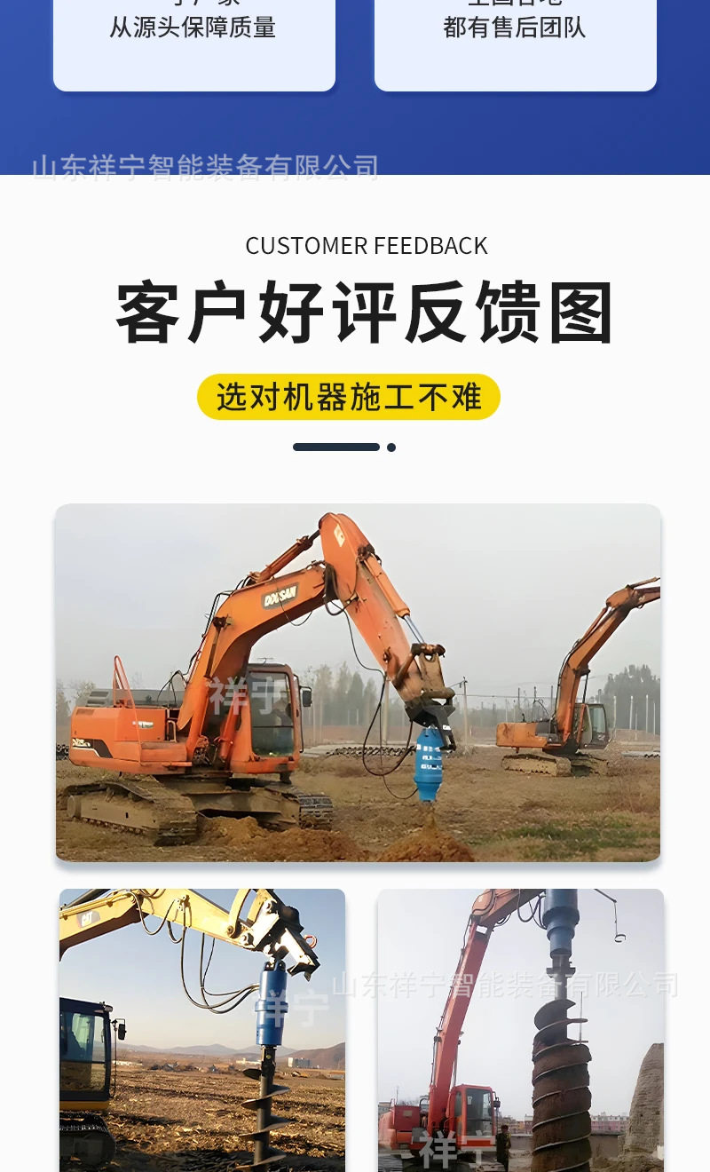 Копер 挖改螺旋钻机工地打孔挖机改装光伏螺旋钻机挖电线杆旋挖钻机厂家 Cheung Ning