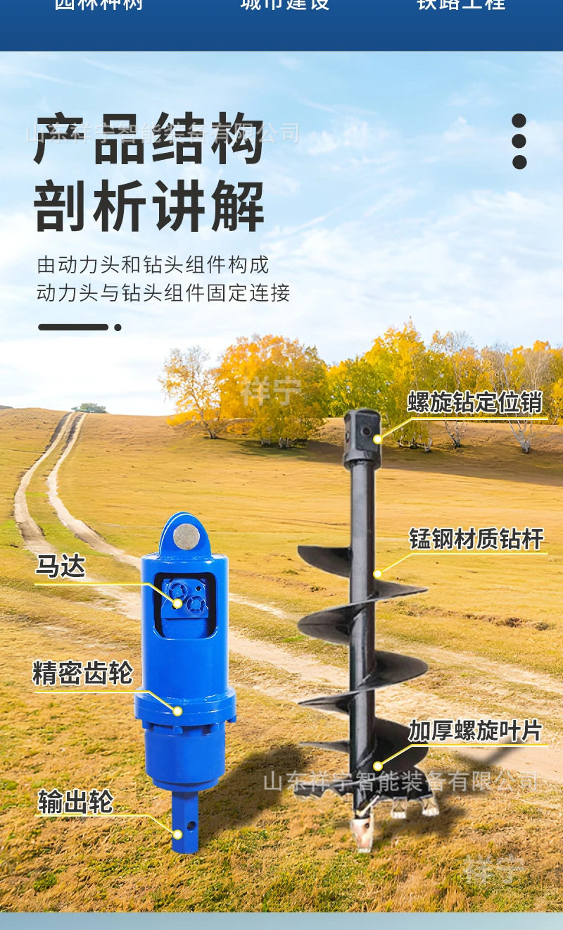 Копер 挖改螺旋钻机工地打孔挖机改装光伏螺旋钻机挖电线杆旋挖钻机厂家 Cheung Ning