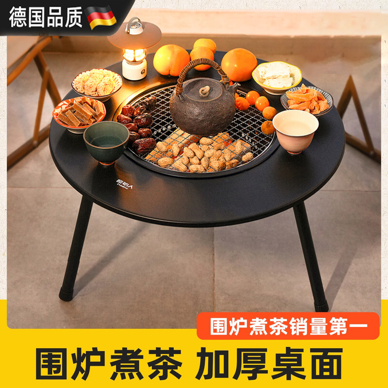 German-Style Tea Brewing and Fire Pit Set, Complete Set of Charcoal Grill for Home Use, New Model Grill with Charcoal