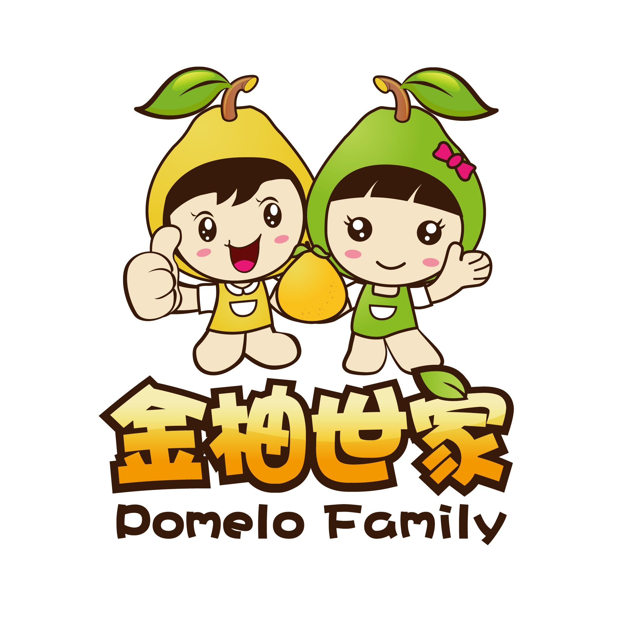 金柚世家客家特产店