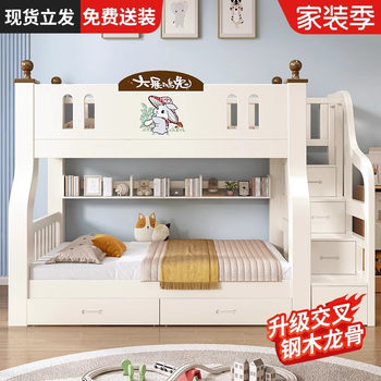 The pearl of the palm bunk bed, all solid wood double bunk bed, two-story high and low bed, one son and one daughter, bunk bed.