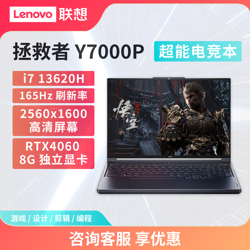 Lenovo Savior Y7000P I7 I5 R7000P Y9000P Gaming Laptop Lenovo Savior Y7000P I7 I5 R7000P Y9000P Gaming Laptop