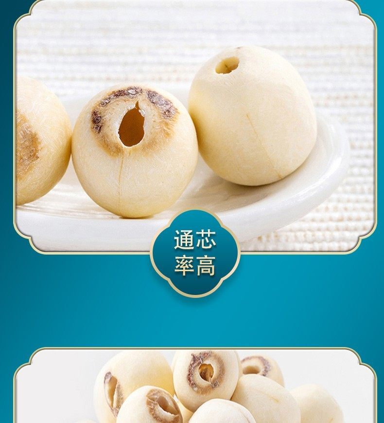 Dried Lily Bulb and Lotus Seed Combo 500g Premium White Lotus Seed Core Removed for Tea and Soup quality and texture