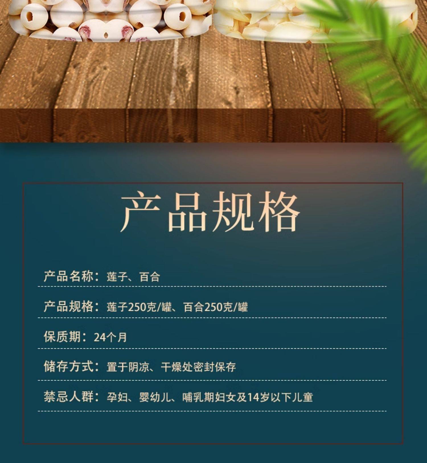 Dried Lily Bulb and Lotus Seed Combo 500g Premium White Lotus Seed Core Removed for Tea and Soup key features