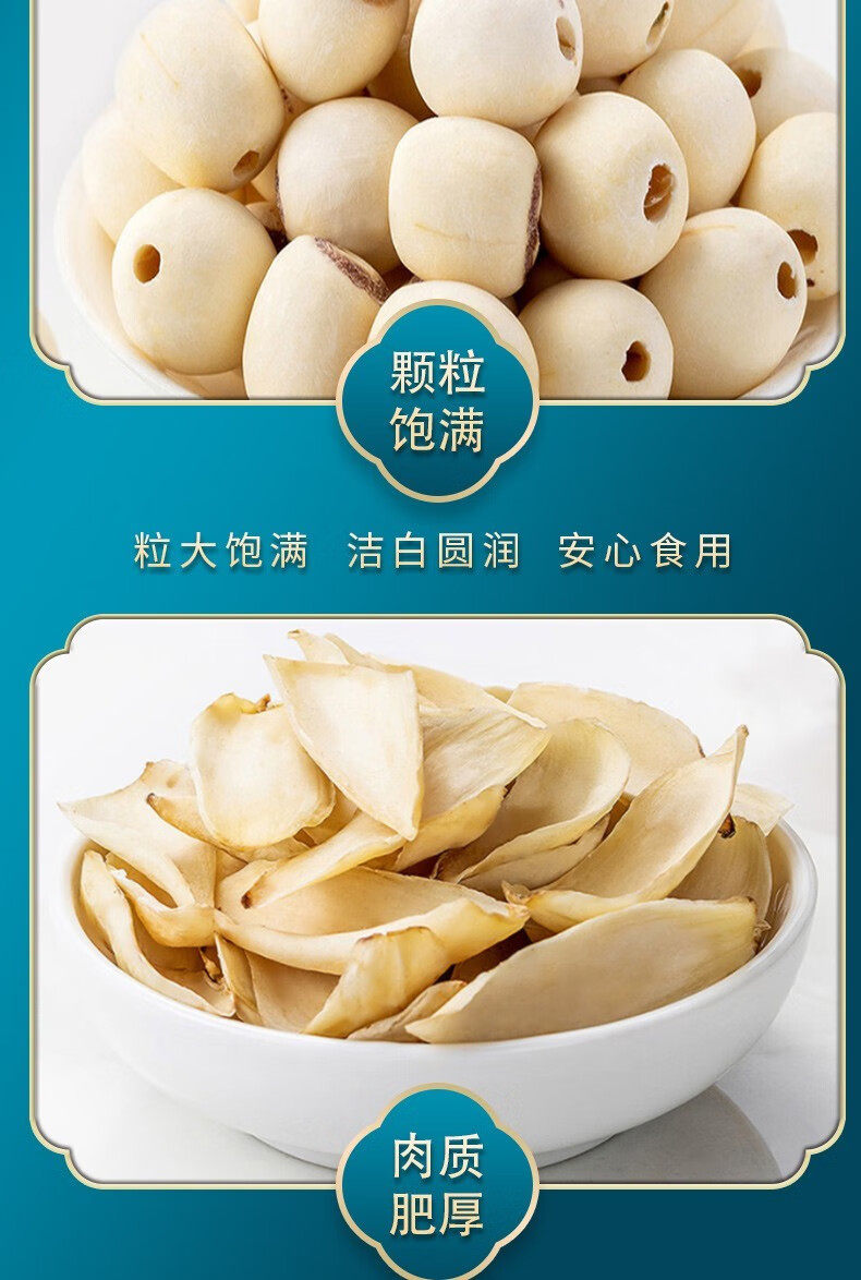 Dried Lily Bulb and Lotus Seed Combo 500g Premium White Lotus Seed Core Removed for Tea and Soup quality and texture