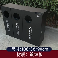 Контейнер для мусора трехкатегорийный CZ-33